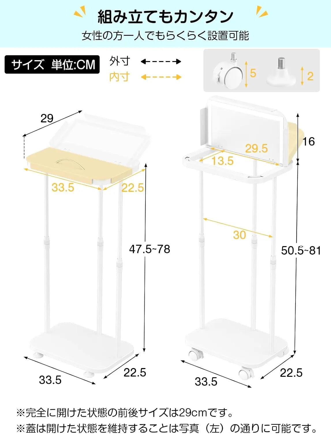 【底板付き】横開きゴミ袋ホルダー・高さ調整可　SH68W