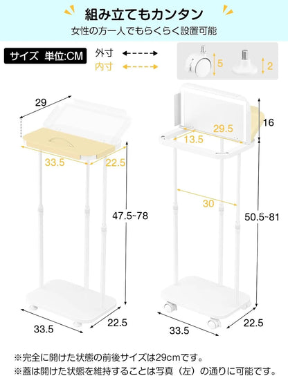【底板付き】横開きゴミ袋ホルダー・高さ調整可　SH68W