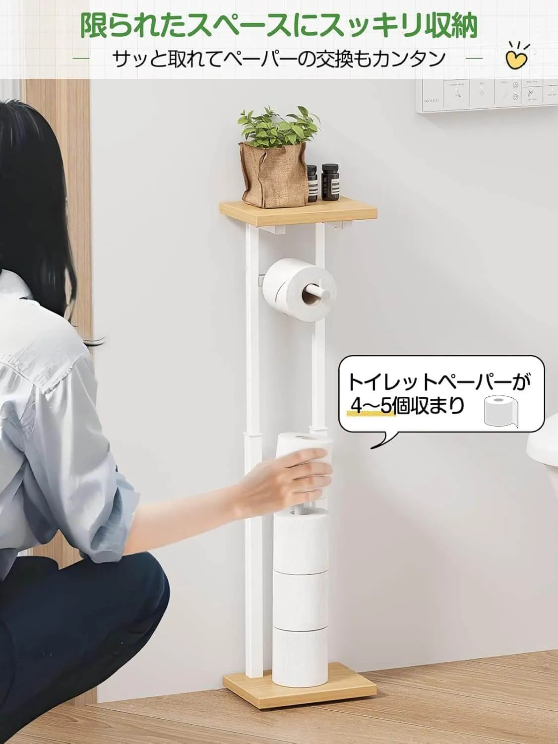 多機能のトイレットペーパーホルダー 置き場付き 3色　TS01B-B