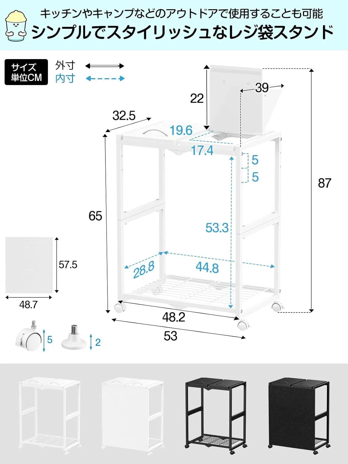 [マグネット式目隠し]2分別×45L ふた付き 10L～55L ゴミ箱ホルダー　SH55W