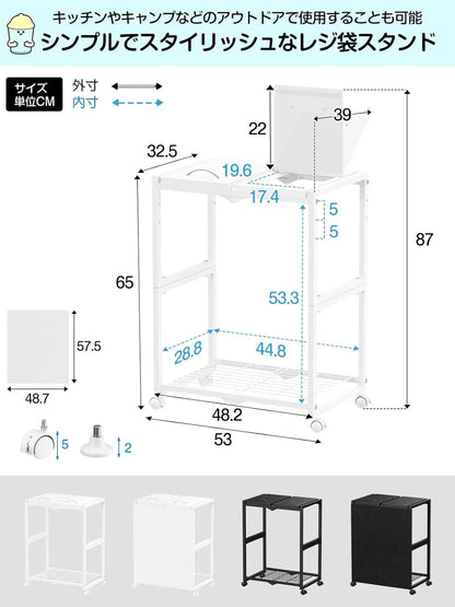 [マグネット式目隠し]2分別×45L ふた付き 10L～55L ゴミ箱ホルダー　SH55W