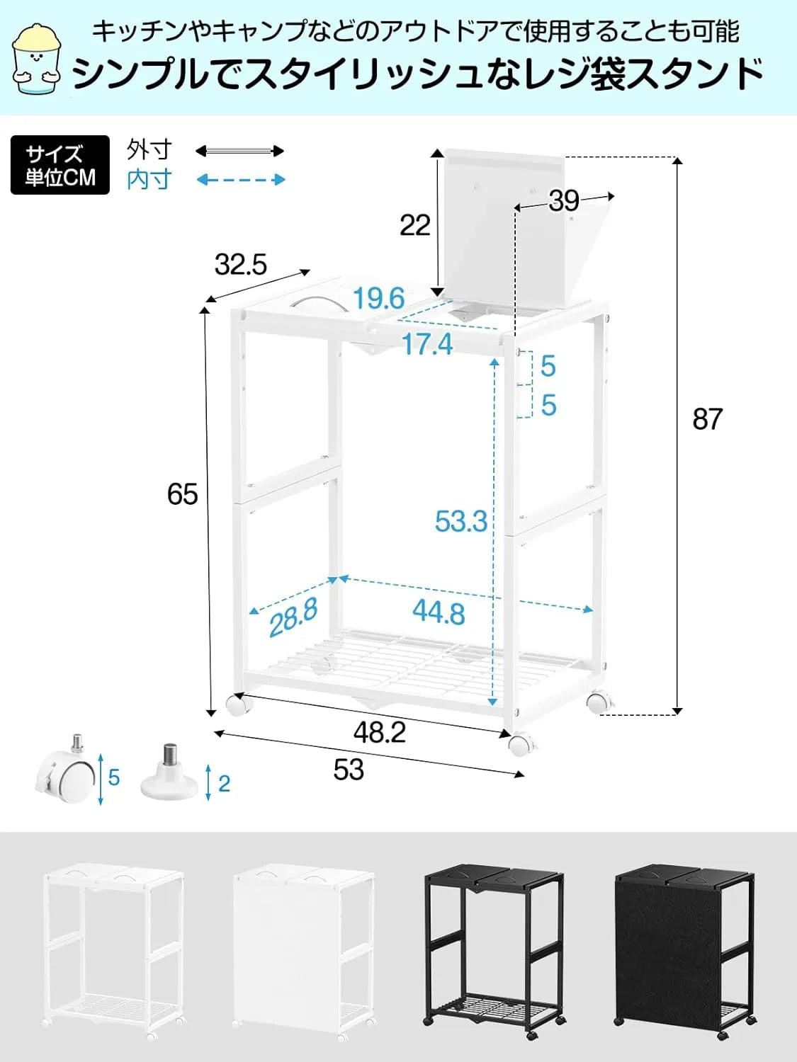 45L×2分別 平袋・U型袋両対応 ダストワゴン 高さ三段調節　SH53W