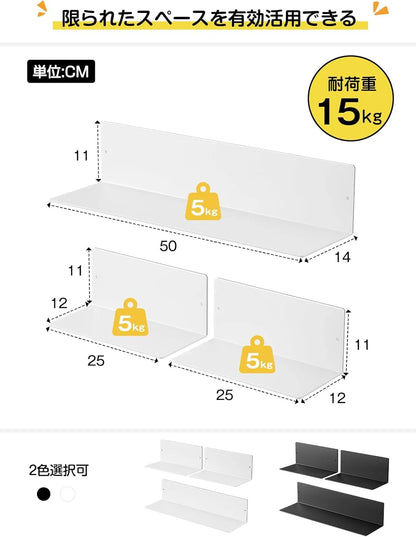 【強力マグネット付き】キッチンラック 3点セット SH33W