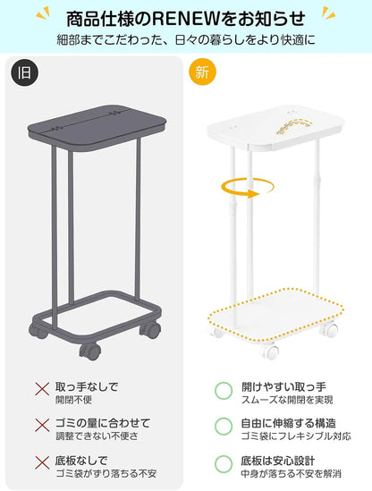 【底板付き】横開きゴミ袋ホルダー・高さ調整可　SH68W