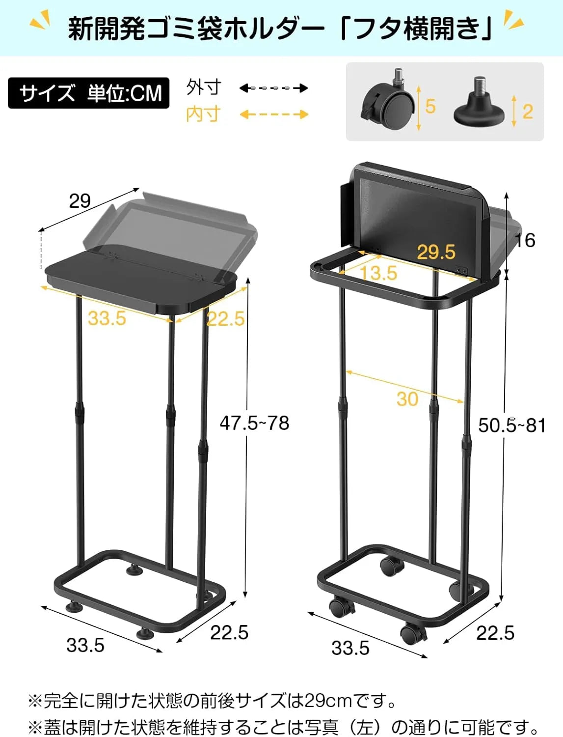 【90L対応】大容量の横開きゴミ袋ホルダー ふた付き　SH40W