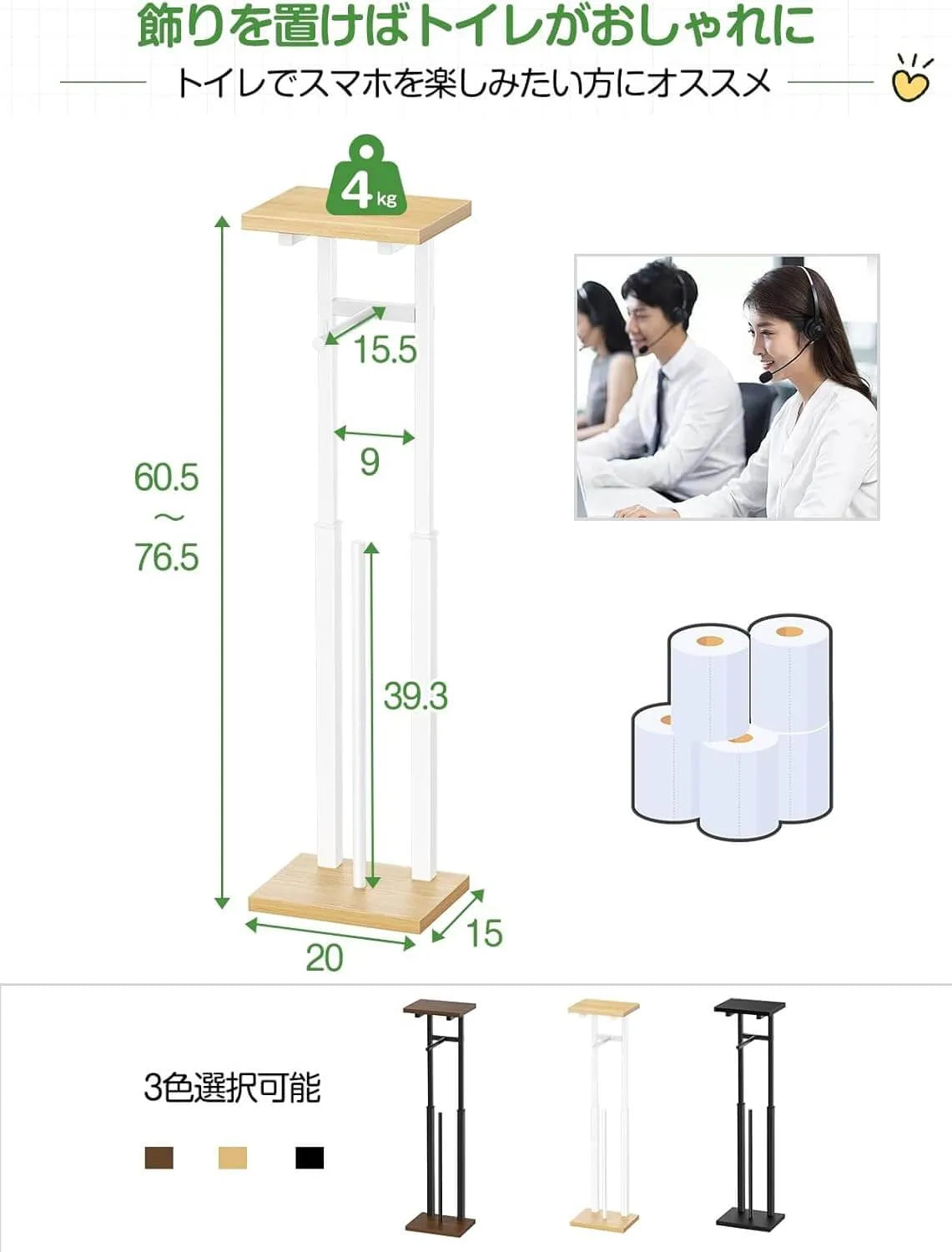 多機能のトイレットペーパーホルダー 置き場付き 3色　TS01B-B