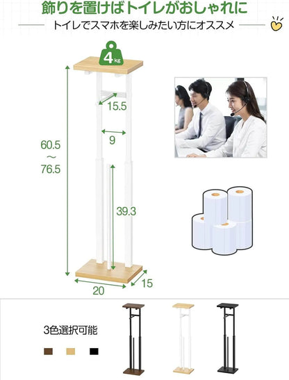 多機能のトイレットペーパーホルダー 置き場付き 3色　TS01B-B