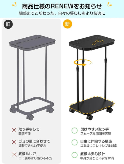 【底板付き】横開きゴミ袋ホルダー・高さ調整可　SH68W