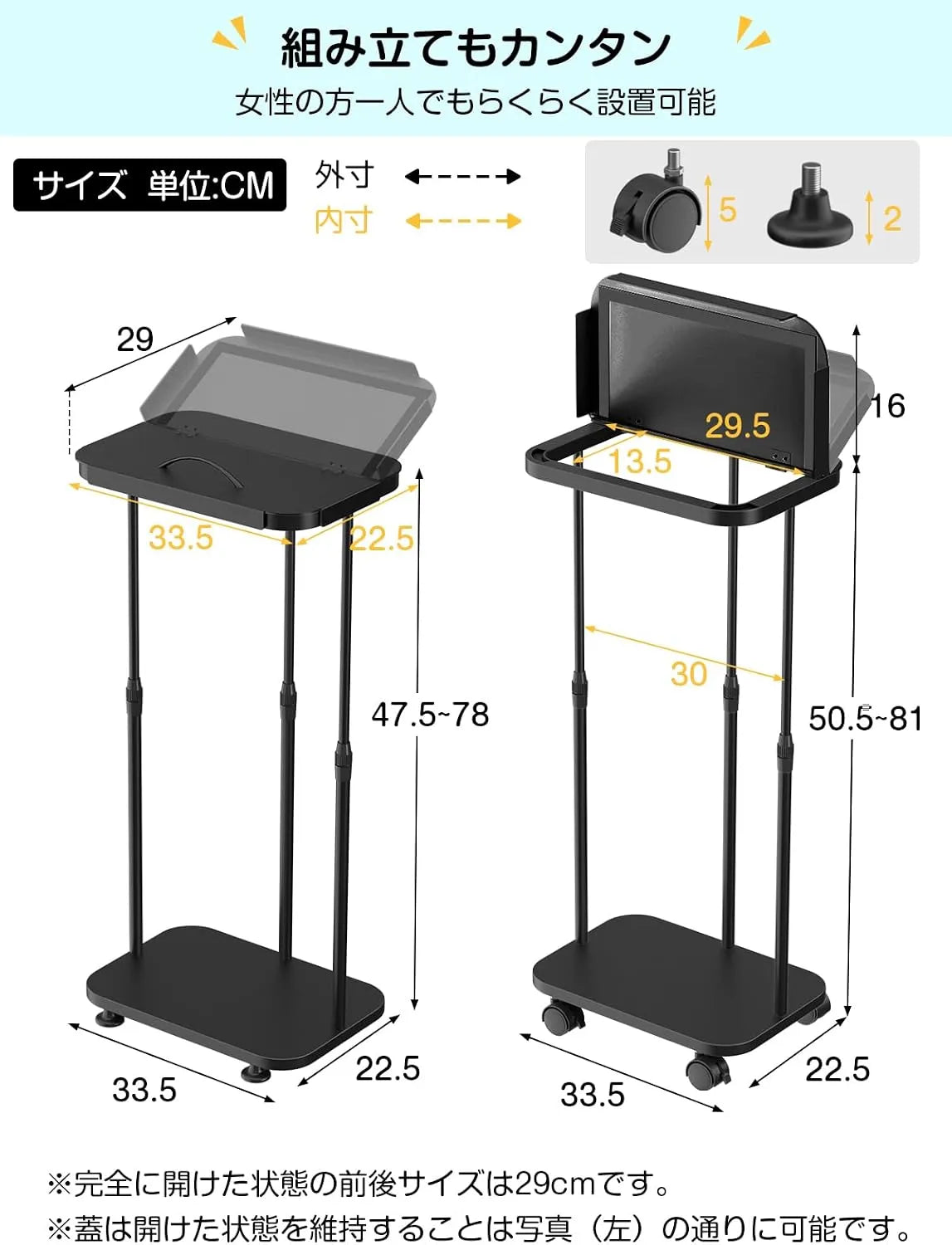 【底板付き】横開きゴミ袋ホルダー・高さ調整可　SH68W