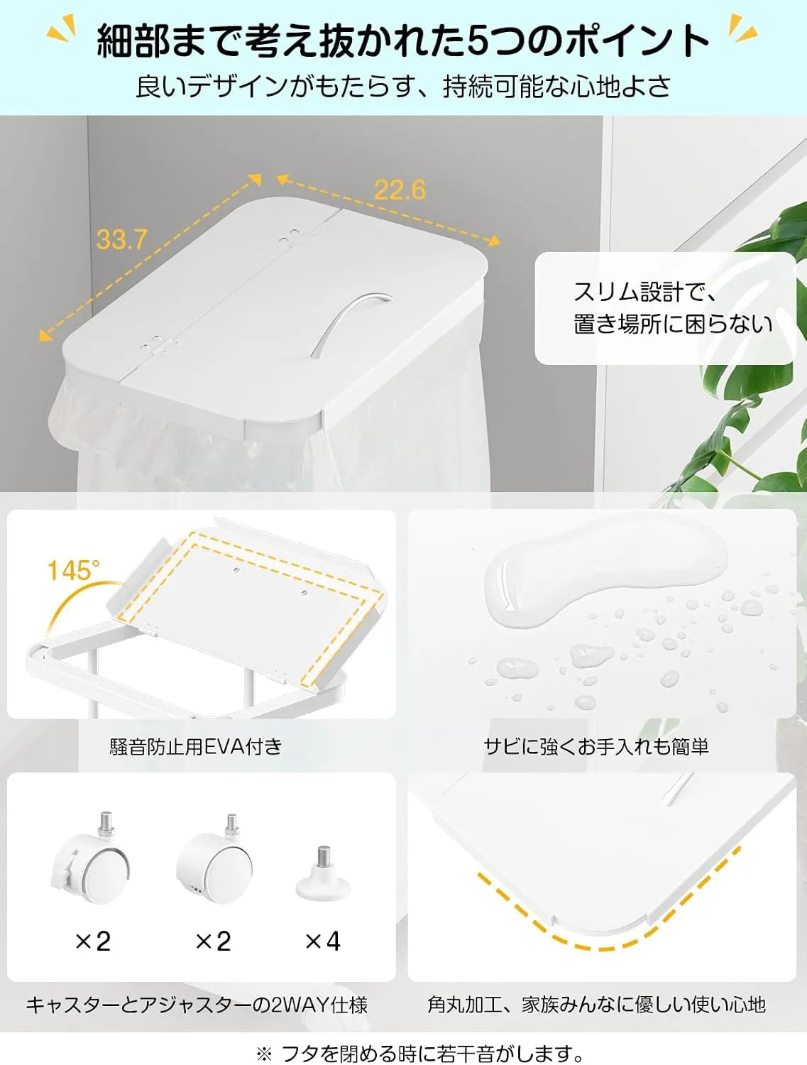 【底板付き】横開きゴミ袋ホルダー・高さ調整可　SH68W