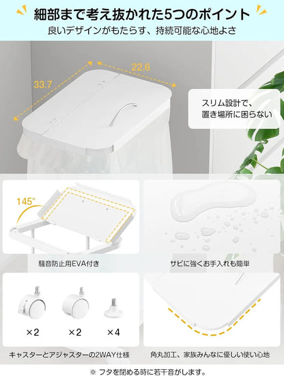 【底板付き】横開きゴミ袋ホルダー・高さ調整可　SH68W