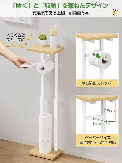 多機能のトイレットペーパーホルダー 置き場付き 3色　TS01B-B