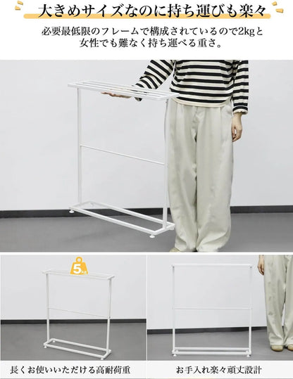 バスタオルハンガー タオルラック 置き型  SH30W