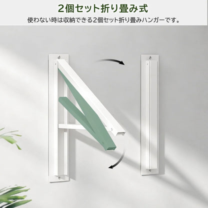 【2個セット】マグネット折り畳みハンガー ms08