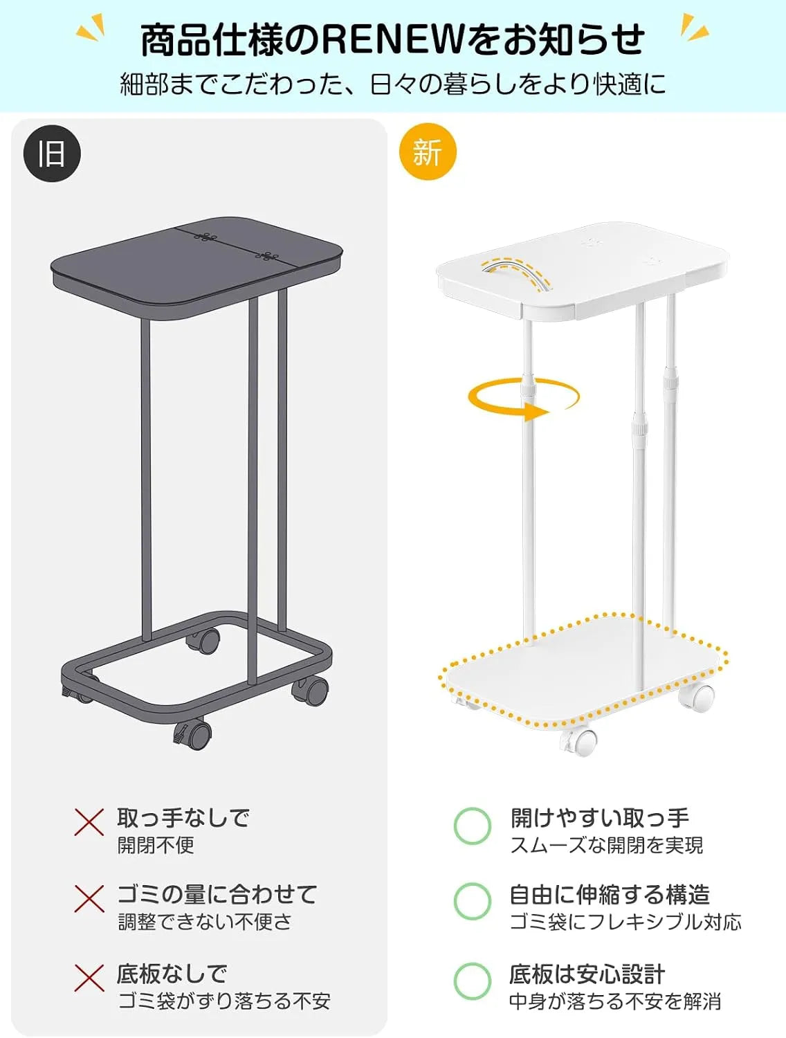 【底板付き】縦開きゴミ袋ホルダー・高さ調整可 SH67W