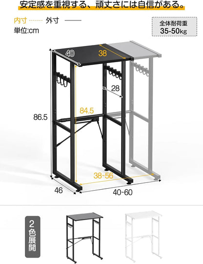 【高さ86cm】ゴミ箱上ラック レンジラック 耐荷重40Kg SH29W