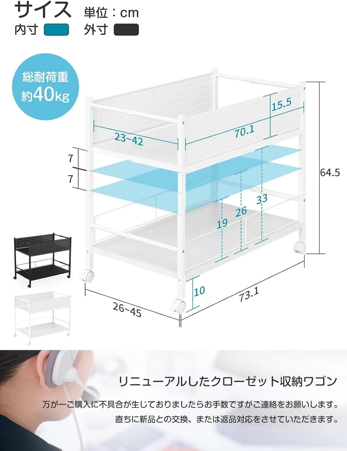 【幅26-45cm伸縮】押入れ収納ラック SR05