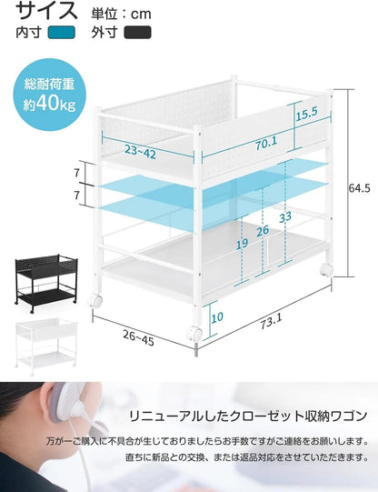 【幅26-45cm伸縮】押入れ収納ラック SR05