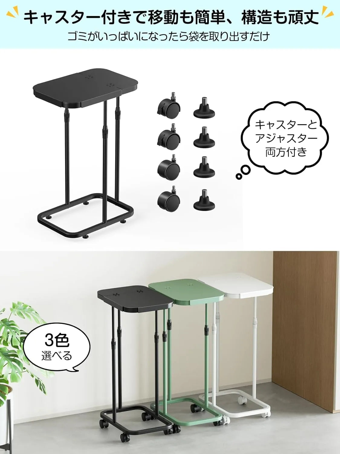 [高さ伸縮可]ゴミ袋ホルダー 20L～90L対応 蓋付きゴミ箱　SH28W