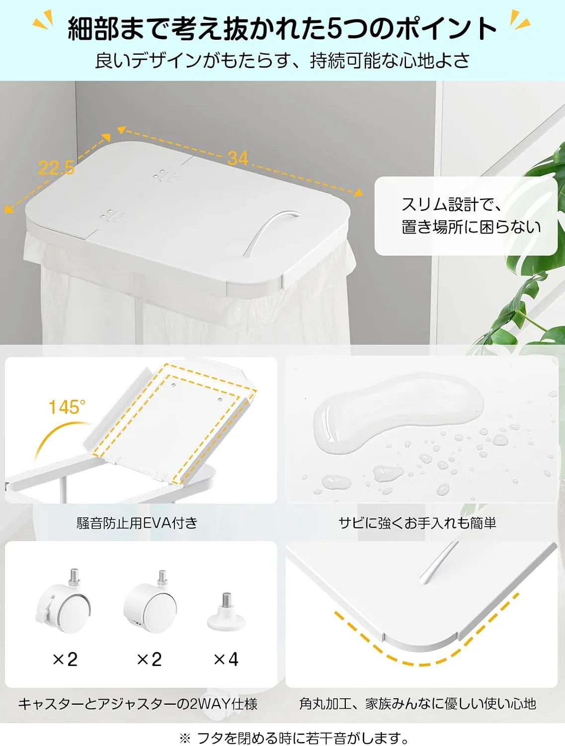【底板付き】縦開きゴミ袋ホルダー・高さ調整可 SH67W