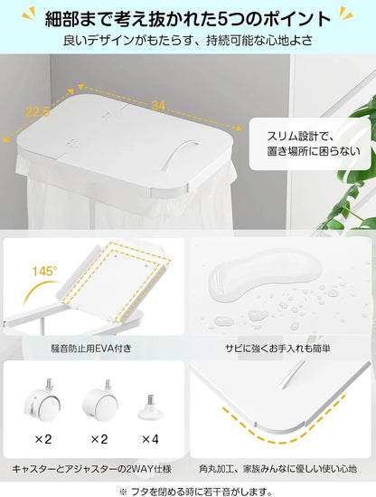 【底板付き】縦開きゴミ袋ホルダー・高さ調整可 SH67W