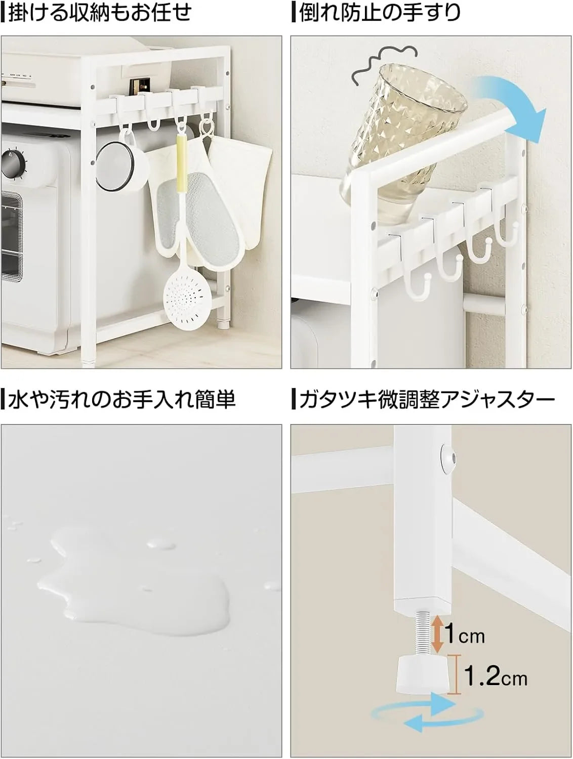 レンジ上ラック/レンジ置き台 伸縮式 幅36~65cm 棚板高さ調節可  SH06W