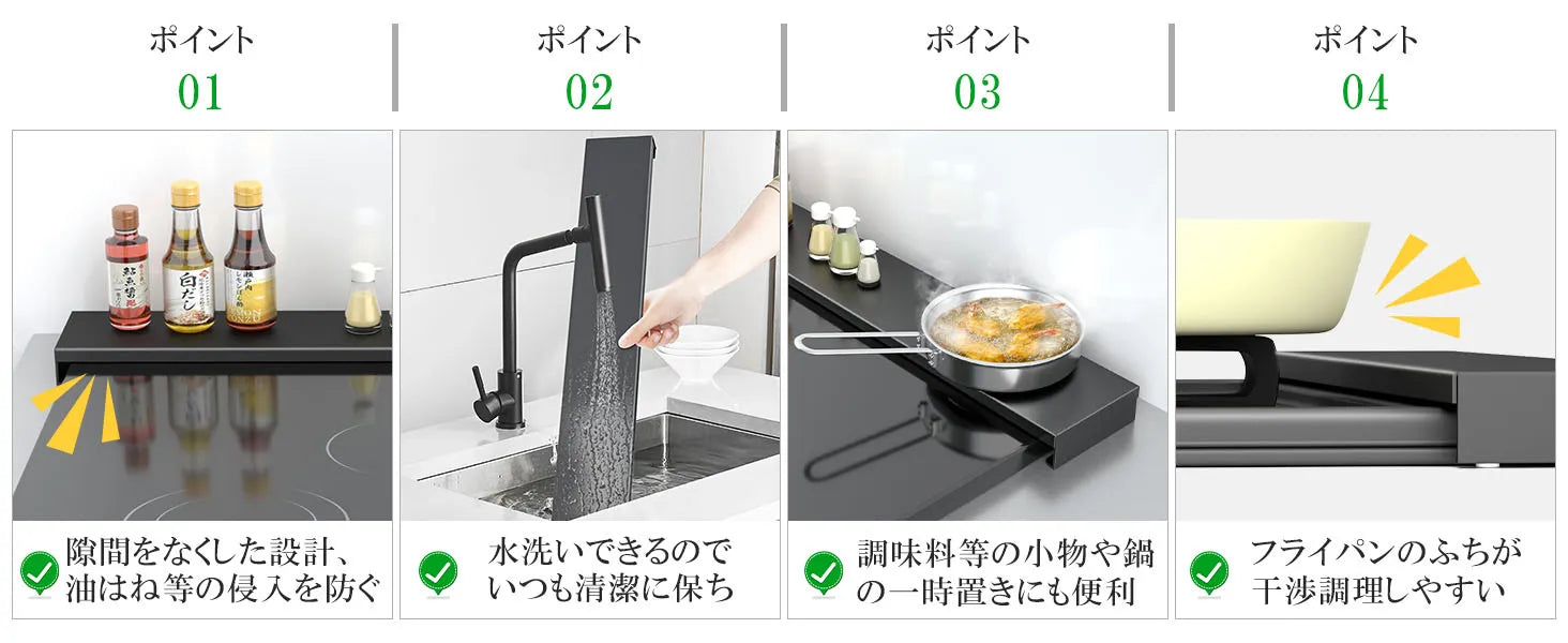 排気口カバー 60cm フラット コンロカバー 薄型  IH対応 ガスコンロ対応 SH57B