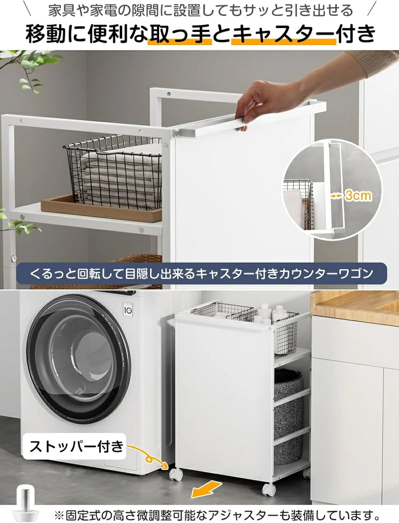 目隠しワゴン・キャスター付き sh78w