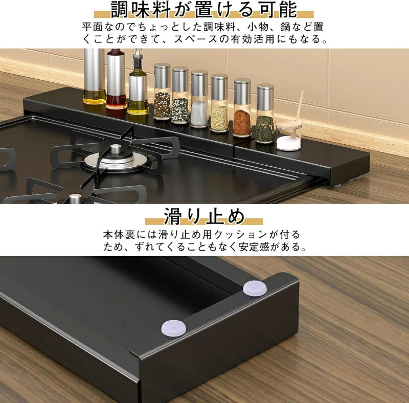 横伸縮排気口カバー  40cm ～74cm  SH08B