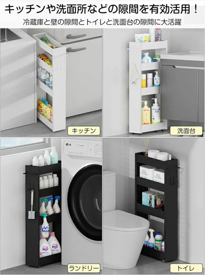 隙間収納　幅13cm スリムストレージ　キャスター付き　4段（ホワイト）SR02W