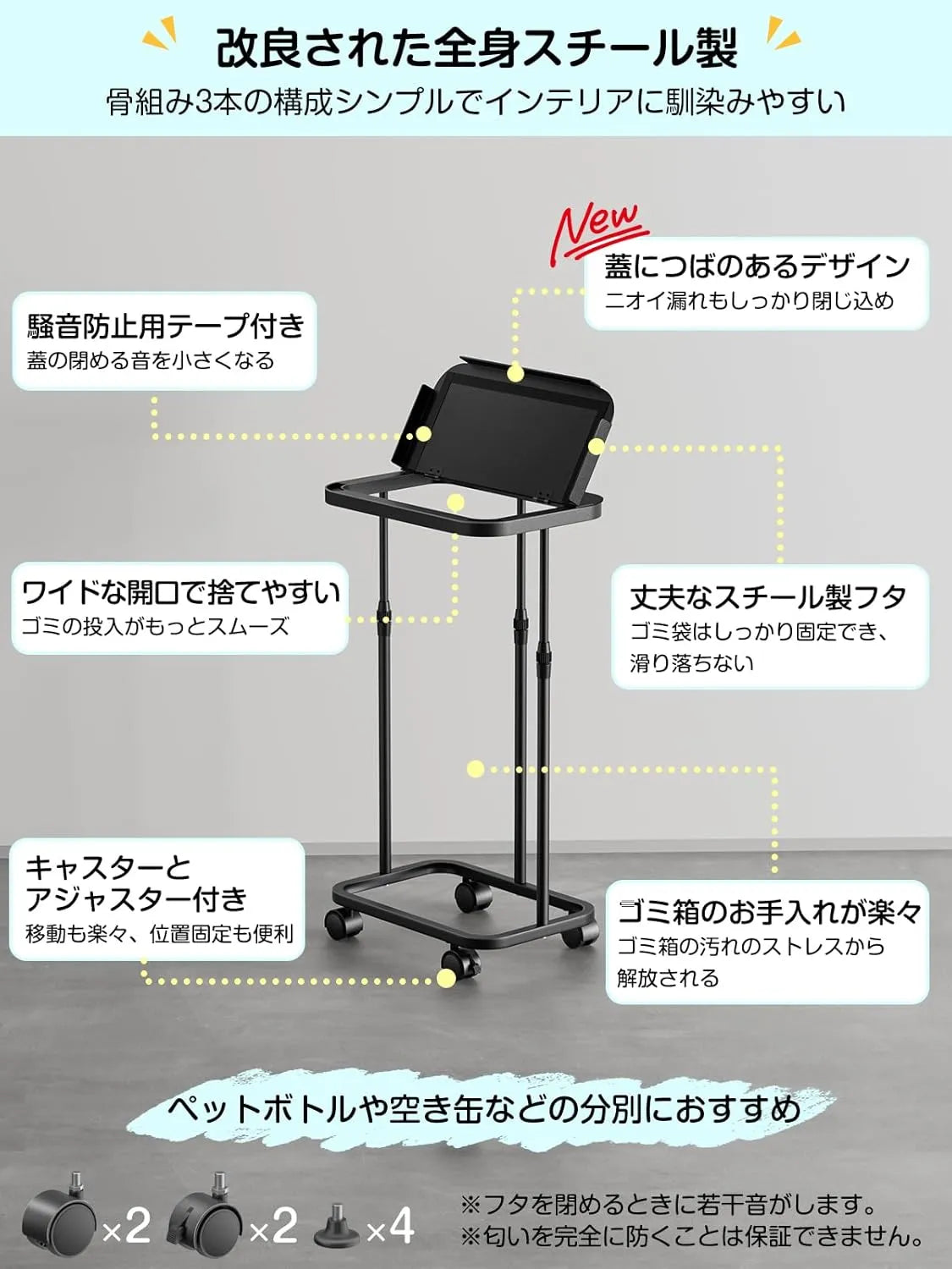 【90L対応】大容量の横開きゴミ袋ホルダー ふた付き　SH40W