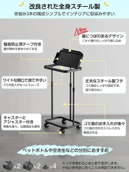 【90L対応】大容量の横開きゴミ袋ホルダー ふた付き　SH40W