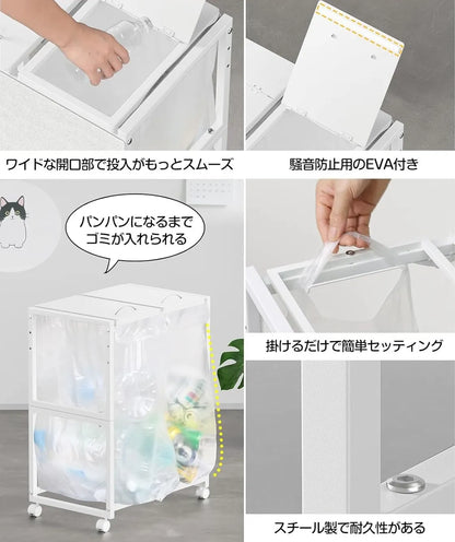 [マグネット式目隠し]2分別×45L ふた付き 10L～55L ゴミ箱ホルダー　SH55W