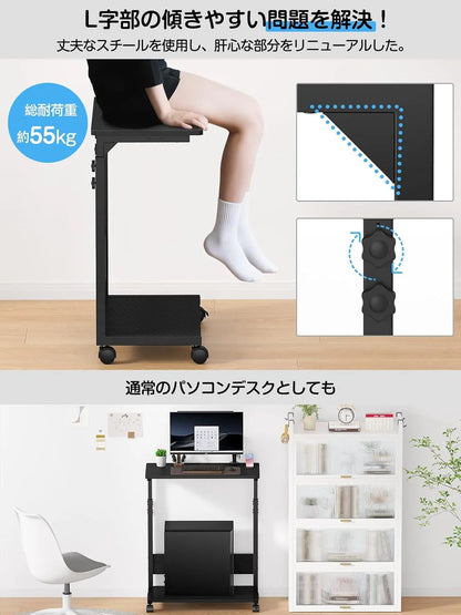 【昇降式】キャスター付きパソコンワゴン｜コ字型　SH50