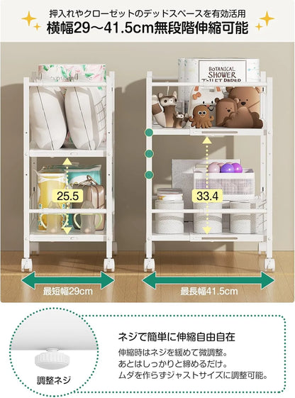 【キャスター付き】押入れ・クローゼット収納ラック SR03W