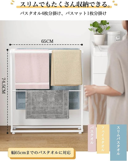 バスタオルハンガー タオルラック 置き型  SH30W