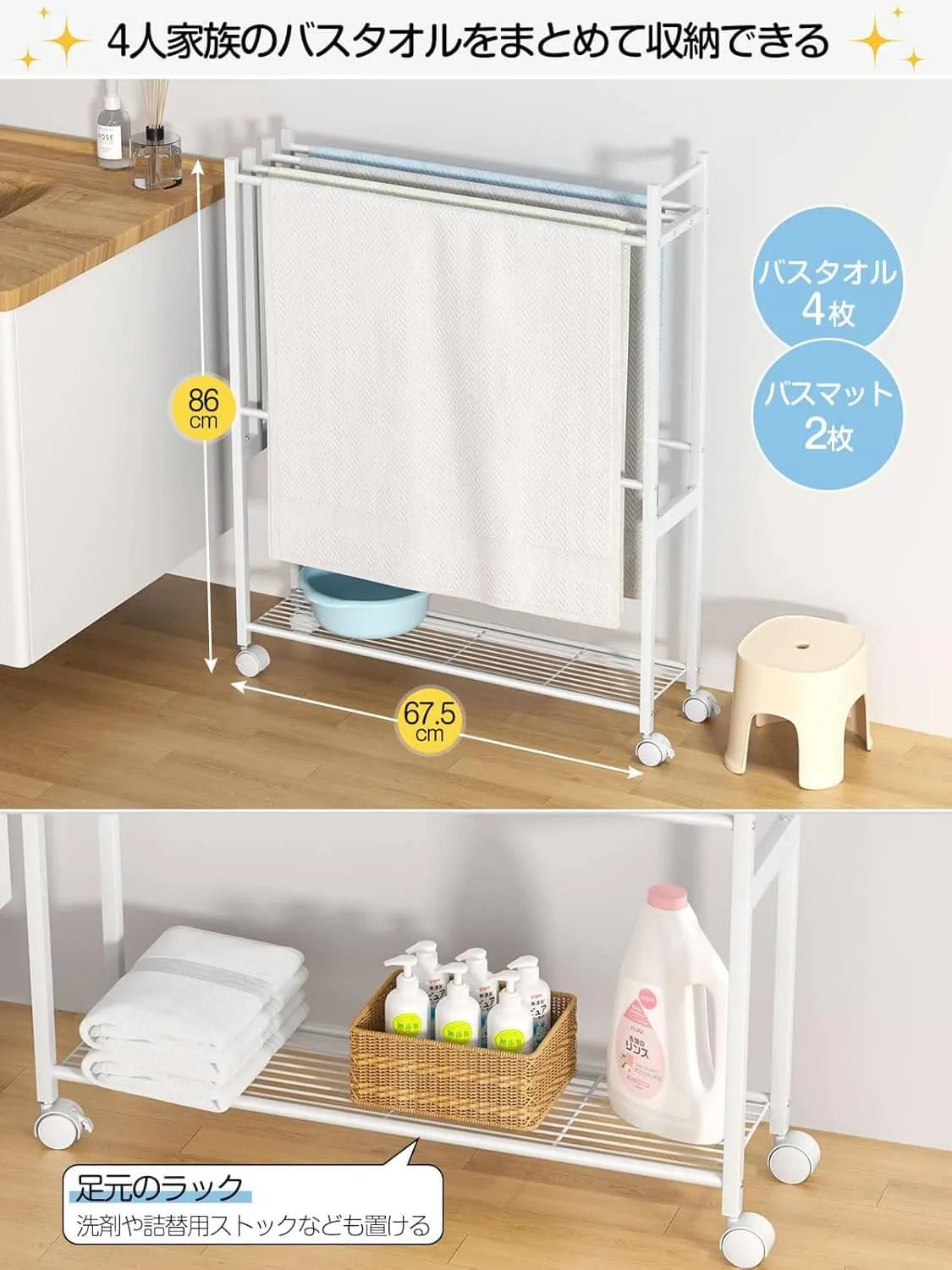 タオルスタンド 物干しラック 置き型 キャスター付き 2色　SH51W