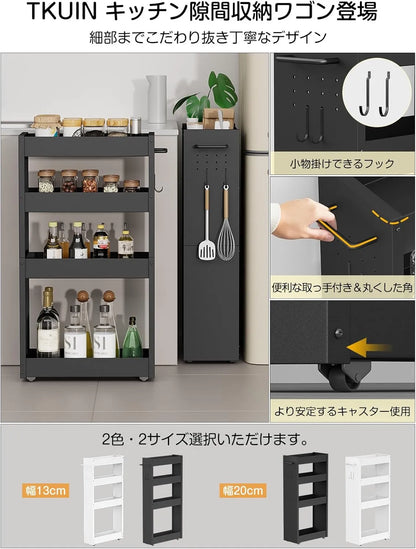 【幅20cm】キャスター付きの隙間ワゴン｜薄型 SR04B