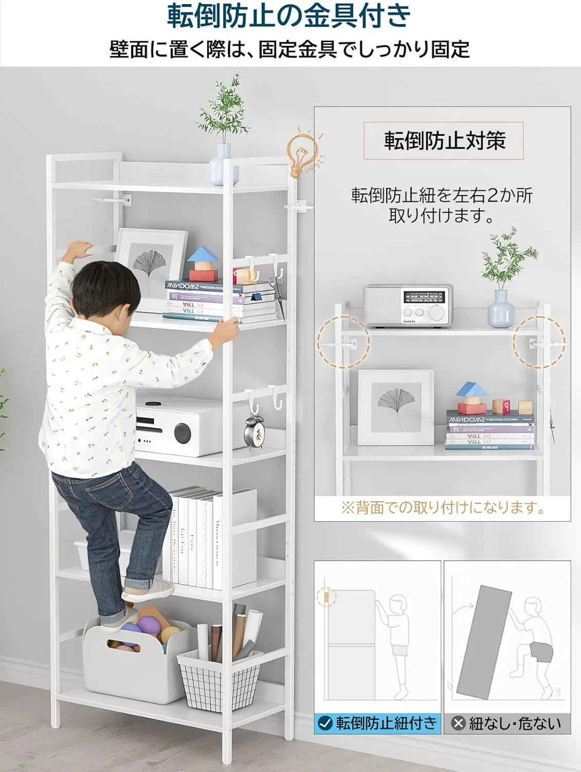 2WAY 分割式スチールラック 5段 sh72