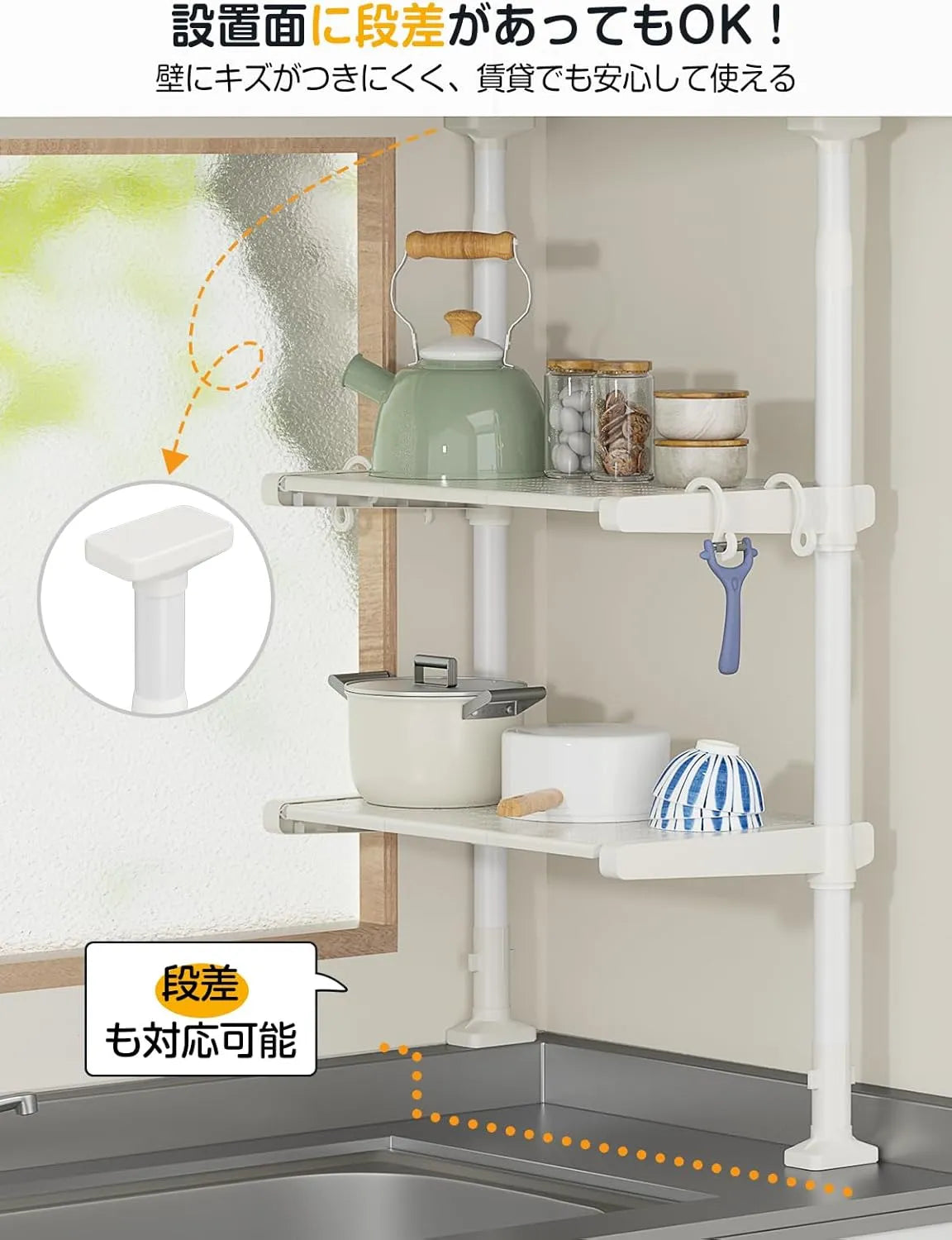 【伸縮式】突っ張りキッチンラック TR01W