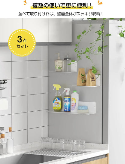 【強力マグネット付き】キッチンラック 3点セット SH33W