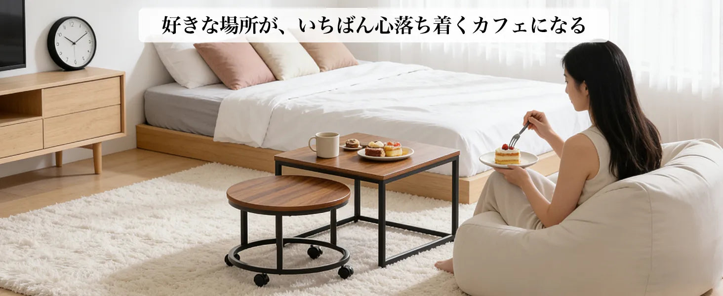 ネストテーブル 幅50cm 2点セット（丸型・角型） pt52