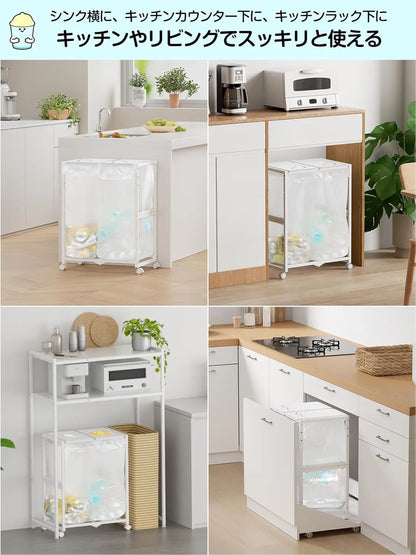 45L×2分別 平袋・U型袋両対応 ダストワゴン 高さ三段調節　SH53W