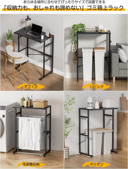【高さ86cm】ゴミ箱上ラック レンジラック 耐荷重40Kg SH29W