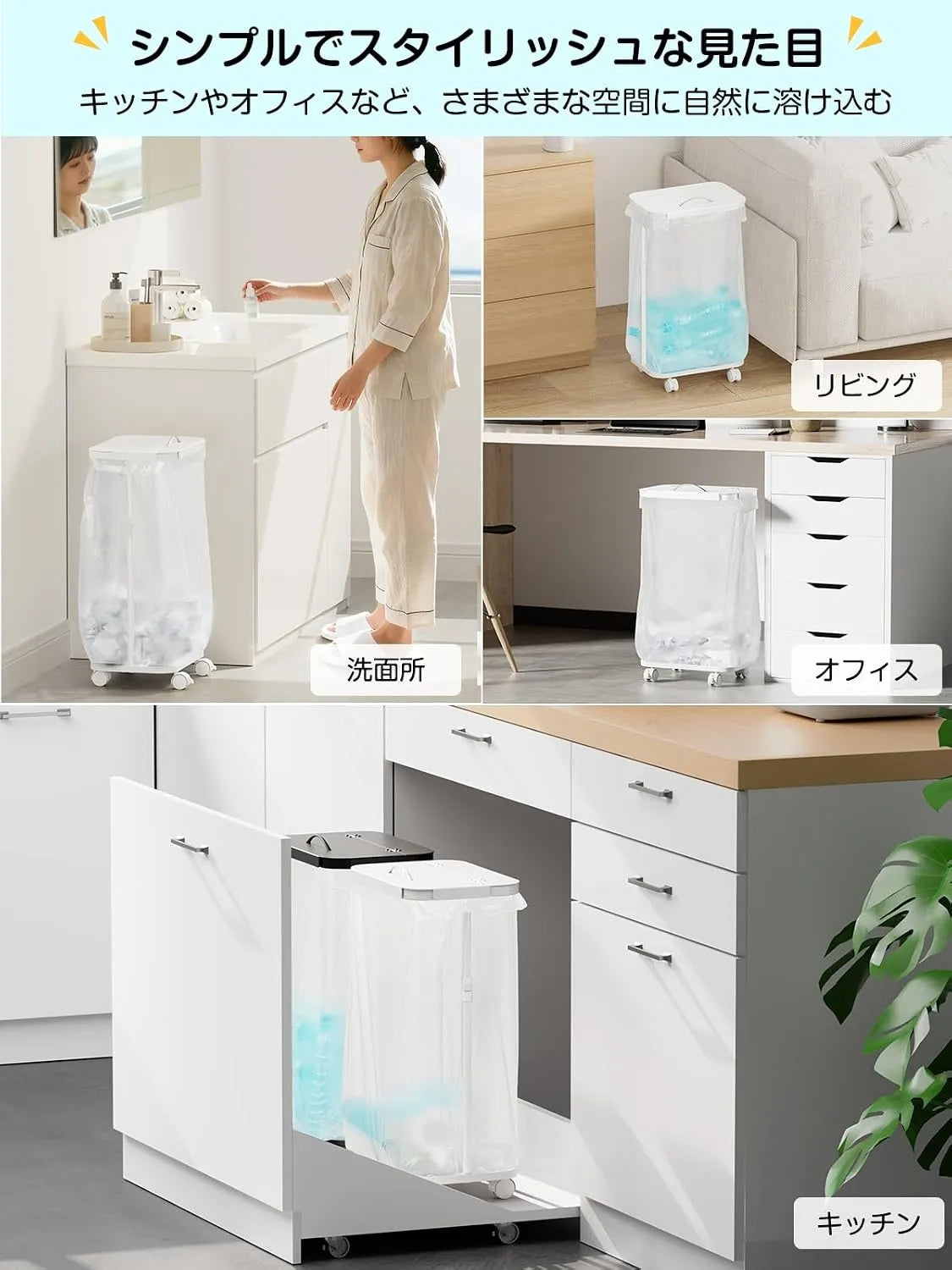 【底板付き】横開きゴミ袋ホルダー・高さ調整可　SH68W