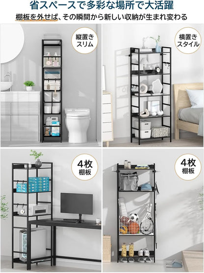 2WAY 分割式スチールラック 5段 sh72