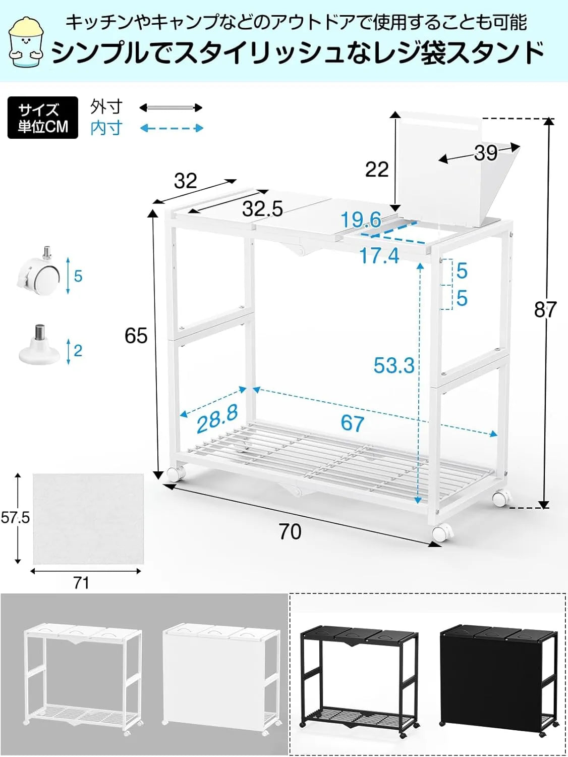 [マグネット式目隠し]３分別×45L ふた付き 10L～55L ゴミ箱ホルダー　SH69W