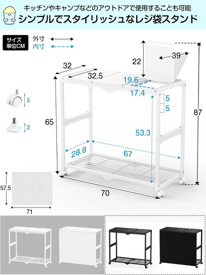 [マグネット式目隠し]３分別×45L ふた付き 10L～55L ゴミ箱ホルダー　SH69W