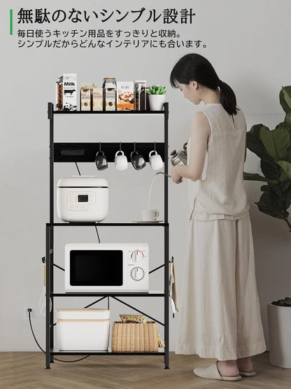 ２口コンセント付き レンジラック 耐荷重60kg【幅60cm】SH25B