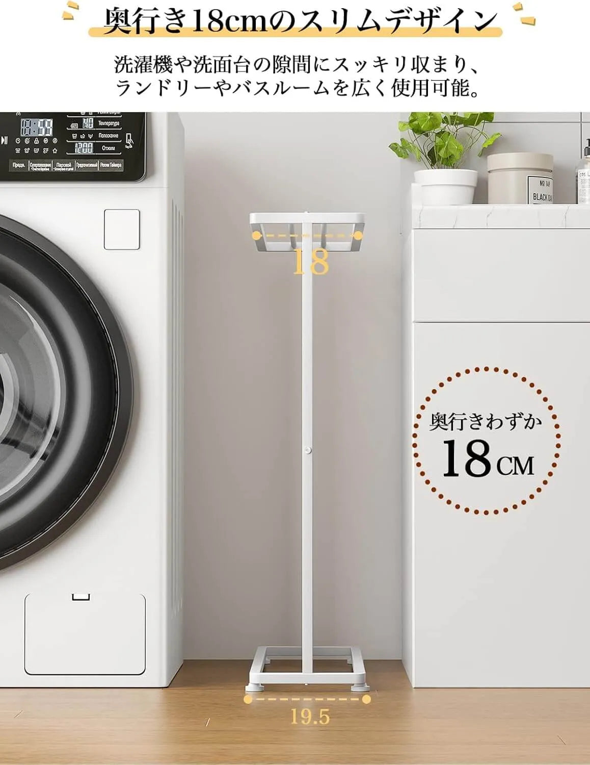 バスタオルハンガー タオルラック 置き型  SH30W